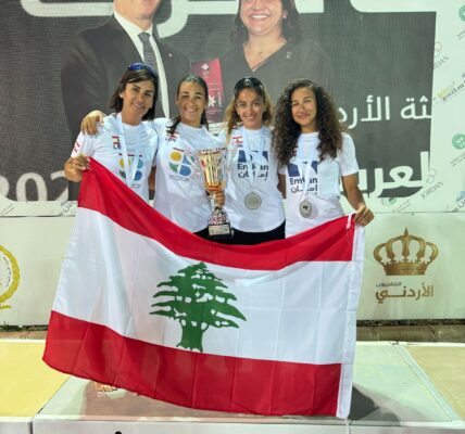 سيّدات لبنان بطلات العرب في الكرة الطائرة الشاطئية