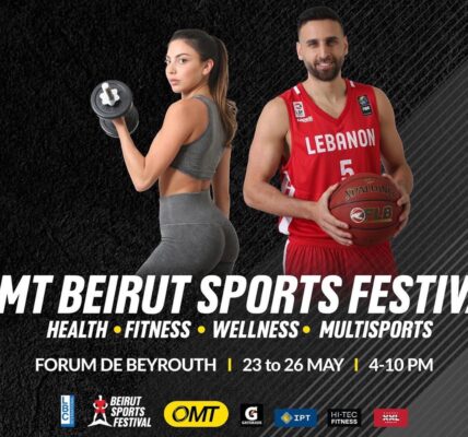 افتتاح “OMT Beirut Sports Festival” الساعة الثامنة من مساء الخميس في الـ”فوروم دو بيروت”