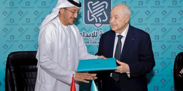 اتفاقية تعاون بين الشبكة العربية للإبداع والابتكار ومجموعة طلال ابوغزاله العالمية  دبي