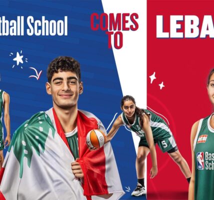 مدرسة  NBAلكرة السلة  تُطلق أول معسكر لها في لبنان