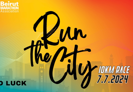 البطاقات الإعلامية المخصصة لتغطيّة   سباق المدينة Run The City  