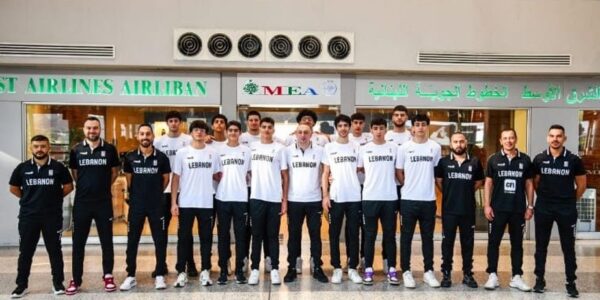 سلة:منتخب لبنان للذكور(تحت ال18) يشارك  في بطولة غرب آسيا بالعراق